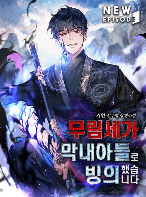 Although he is not a saint, but seeing the tragic situation in the world and the death of his classmates, how can he stand by and look at how Zhao Tianlei, who has a <b>super</b> upgrade and exchange <b>system</b>, leads humans Fight against corpses, restore human civilization?. . Super delivery system manga